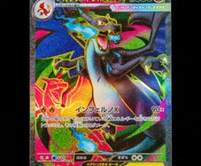 Mega Charizard X EX 094/080 Ultra Rare Holo Japanese Inferno X Pokemon Card M2 Mega JP