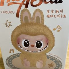Sealed PopMart Labubu box