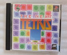 The Next Tetris - PlayStation 1 Japan Import