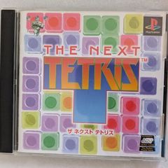 The Next Tetris - PlayStation 1 Japan Import
