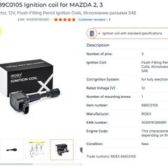 RIDEX Ignition Coil