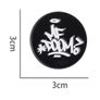 Mf Doom Pin Badge Image 2