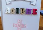 Communion, christening, confirmation and graduation cards