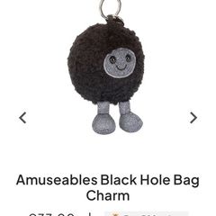 New JELLYCAT Amuseables Black Hole Bag Charm