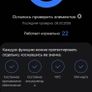 Samsung S24 Plus Image 2