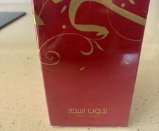 Arabian perfume