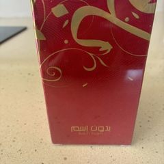 Arabian perfume