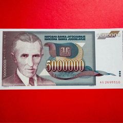Yugoslavia   5 MILLION  Dinara 1993  Pick 121  ( Uncirculated )