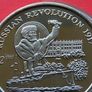 The Russian Revolution 1917 Isle of Man 1 Crown 1999 Russia first day coin cover Image 2