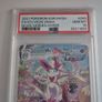 Sylveon Vmax 093/069 Pokemon Tcg Eevee Heroes Korean Hyper Rare Psa 10 Image 2
