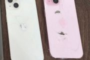 iPhone lot