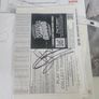 Various autographs Image 8