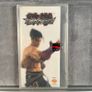 Tekken: Dark Resurrection (Sony PSP ) With Manual PlayStation UMD Image 4