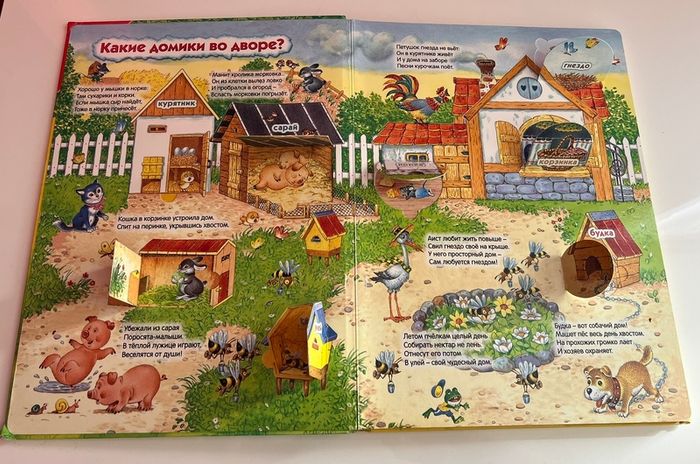 Bundle of Kids Books in Russian