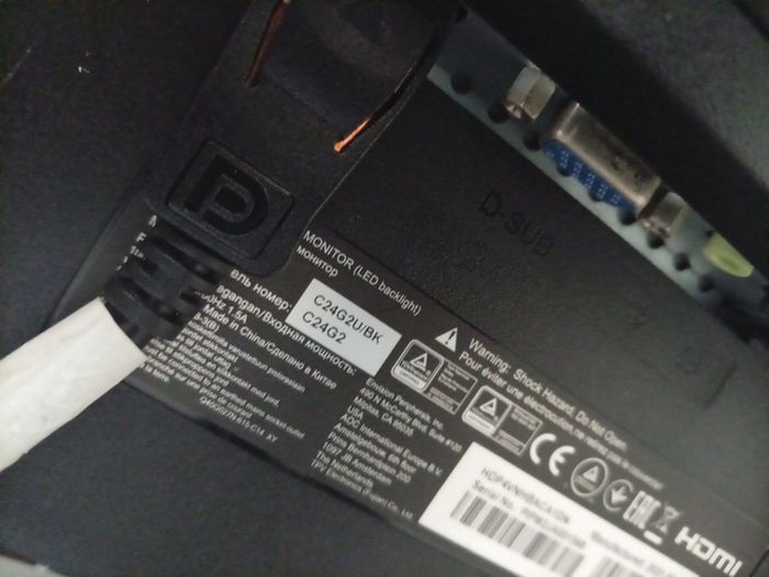 AOC Curved Gaming 165hz HDR