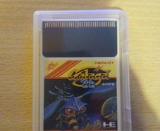 Galaga 88 PC Engine.