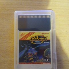 Galaga 88 PC Engine.