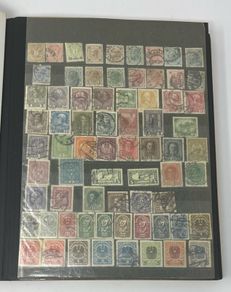 Collection: Austria (Osterreich) Stamps both mint an commemorative stamps on 45 pages
