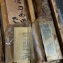 Soviet Precision Check Straight Edge 630mm Class 1 NEW Old Stock USSR Image 3