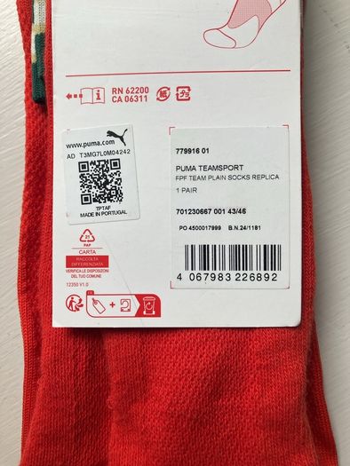 Official Portugal national football team socks