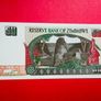 Zimbabwe  50  Dollars  1994. Verified Under Uv Light.  ( Uncirculated ) Image 2