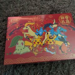 Pokemon Moon Year Celebration Tcg