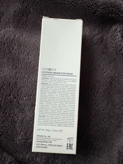 GENOSYS soothing repair post cream - 100g