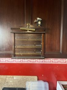 pub score board
