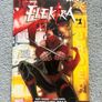 Captain Marvel, Ms Marvel & Elektra comic bundle Image 3