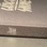 Legendary London Graffiti book Crack and Shine Book 2009 Image 6