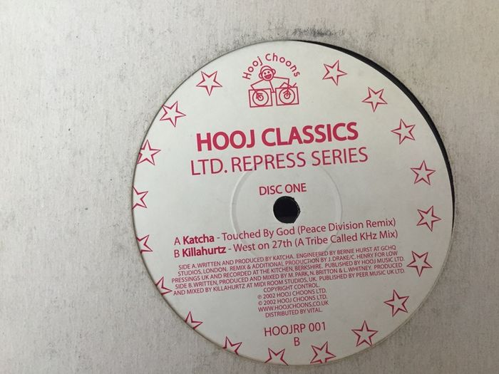 Dance trance house records