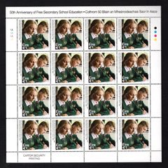 2017 Ireland The 50th Anniversary of Free Secondary School Education Commemorative Stamp Sheetlet Plate 1A1A1A1A Mint Never Hinged (MNH)