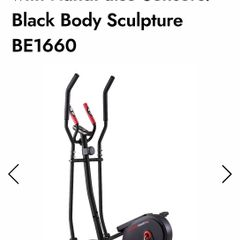 body style elliptical strider