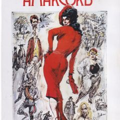 Italian - Amarcord /  (Remember) 1973