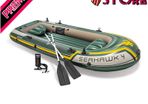 4 Boat Set - four man inflatable dinghy with oars and pump (FREE SHIPPING)