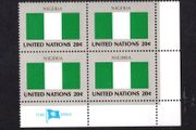1982 United Nations New York Nigeria National Flag (part of flag series) Block of 4 Mint Never Hinged (MNH)