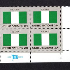 1982 United Nations New York Nigeria National Flag (part of flag series) Block of 4 Mint Never Hinged (MNH)