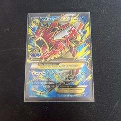 M Gyarados EX #115 Pokemon BREAKpoint