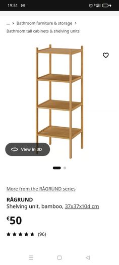 Shelving unit