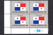 1981 United Nations New York Panama National Flag (part of flag series) Block of 4 Mint Never Hinged (MNH)