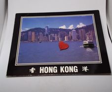 Hong Kong Postcard : The Grand View of Hong Kong Harbour - 1994