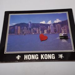 Hong Kong Postcard : The Grand View of Hong Kong Harbour - 1994