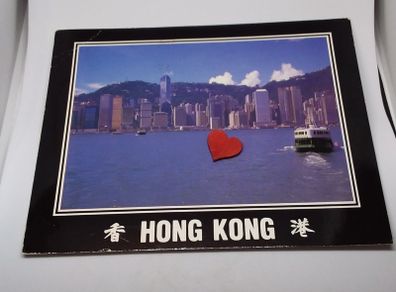 Hong Kong Postcard : The Grand View of Hong Kong Harbour - 1994