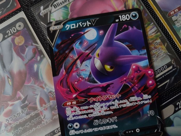 Crobat V ! Gengar VMAX High-Class Deck ! 2021 ! Japanese Pokemon Card !