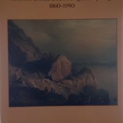 An Baol Dom Tu? Muintir Chorca Dhuibhne agus an Ghaeilge 1860 -1940