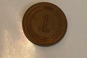 1974 Singaporean 1 cent