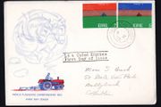 1973 Ireland World Ploughing Championship: Wellington Bridge Commemorative Stamp Harp Cover Club illustrated First Day Cover (FDC)