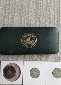 South   Arabia  Set Coins