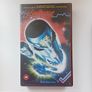 Lifeforce VHS Film On A High Grade Scotch Cassette. Image 3