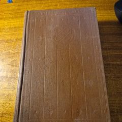 1950, The Graves at Kilmorna.Canon Sheehan. The Phoenix Publishing Company Limited